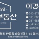 송담7길 이미지