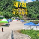 체육공원(근남면) 이미지