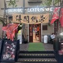 카페로투스 - 영양군 삼지길 55 | 독박투어4 나온 칭다오 핫플 카페 로투스 가든 후기｜고덕지도 위치부터 분위기까지