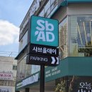 인천 부평 샤브올데이 가격 웨이팅 내돈내산 후기