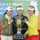 2012klpga 제5회롯데마트여자오픈 photo-call 이미지