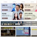 생활중국어회화(초급/원어민) 이미지