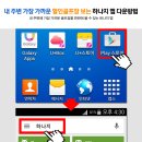 궁전스크린골프 이미지