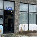 운학주유소 이미지