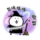 인천삼산동방탈출 방탈출고 팬시(fancy) 판타지 방탈출 후기