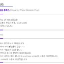 두성공업 이미지