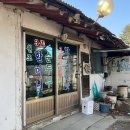 원조3대할머니순두부 이미지