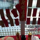 (주)파차이 | [싱가포르 20대 직장인 일상] 로헤이 Lo Hei :: 건강과 행복을 기리는 새해 설날 문화