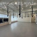 이레번지피지오&필라테스