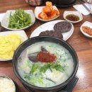 경주박가국밥 | 연산동 토곡 현지인 찐맛집 경주박가국밥 순대국밥 내돈내산 후기