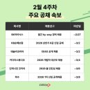 한국전기안전이엔지 스타트업앤