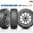 주식회사새시대타이어 이미지