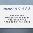 경주여자중학교 이미지