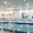 블루키즈 어린이수영장 이미지