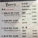 불지산장 티스토리