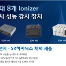 주식회사 하이테크 네이버블로그