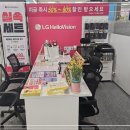 소사알뜰매장 이미지