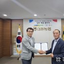대정유통 이미지