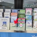 소래포구 관광안내소 이미지