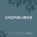 (주)시드로직