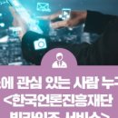한국뉴스데이터