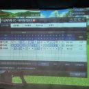 용머리 스크린골프 이미지