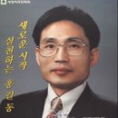 [1996.04.11] 제15대 동해 최연희, 삼척 장을병 국회의원 이미지