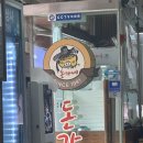 돈가네옛날김치돼지찌개 이미지