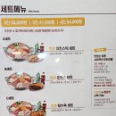 킹콩부대찌개대구 | 대구 동성로 맛집 킹콩부대찌개 대구동성로점 후기