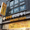 에이치에스디아이(HSDI)