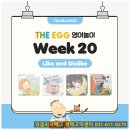 영어 놀이(6~7세) | 평택 5·6·7세 영어놀이, 형용사 표현이 자연스럽게 늘어요