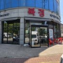 안산천동로 이미지