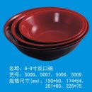 메이의보울 이미지