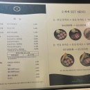오제제 - 중구 남대문로 81 | 오제제