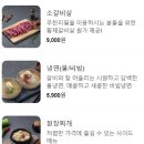 명륜진사갈비 도화점 이미지