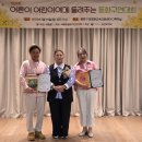 세상을 이어주는 동화구연 | 제28회 어른이 어린이에게 들려주는 동화구연대회 본선 후기