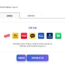 이음정보시스템