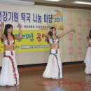 [북부] 밸리댄스 이미지