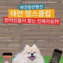 멍스클럽 이미지