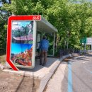 배고개(이치) 이미지