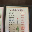 오아시스포차 이미지