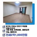 신광명공인중개사사무소 이미지