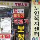 남북의료기보청기 이미지