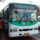 삼창어린이공원 이미지