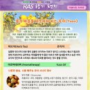 유자향기2 이미지