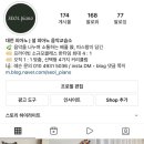 리슈빌음악학원 이미지
