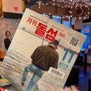 바다사랑회포차 이미지