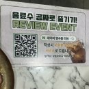 통일방앗간 | [고기굽는방앗간 중화역점] 중화역 가성비 고기 맛집 추천