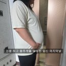 (주)아워홈 분당제일여성병원점 | 분당제일여성병원 출산 당일 기록 제왕절개 후기