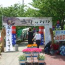 남원고을 - 서구 | 남원고을